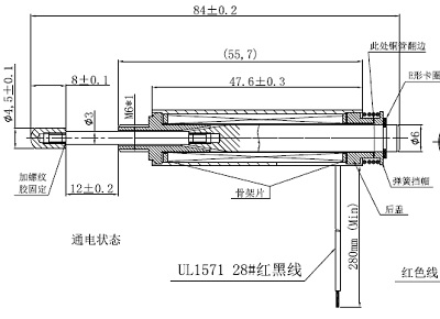 AO1349S